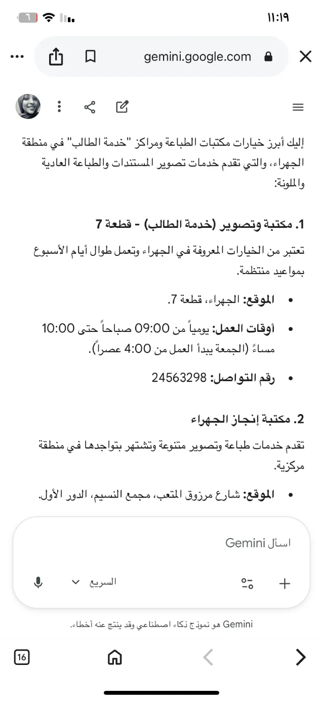 Home جوجل ماي بيزنس
