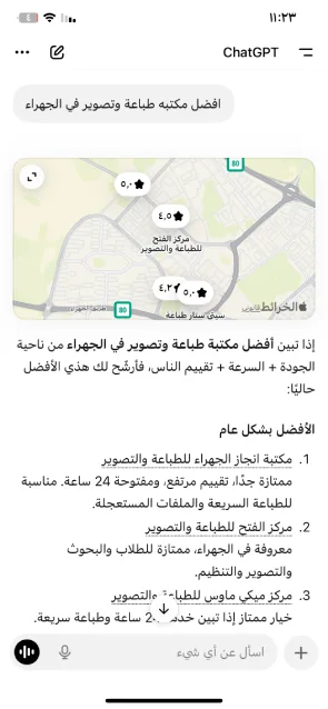 Home نشاطي التجاري على جوجل