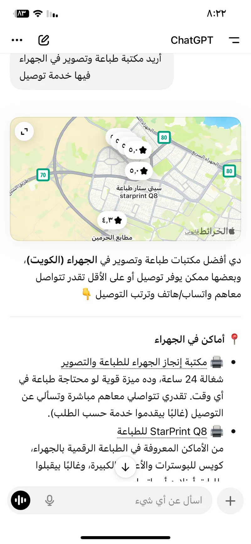 Home جوجل ماي بيزنس